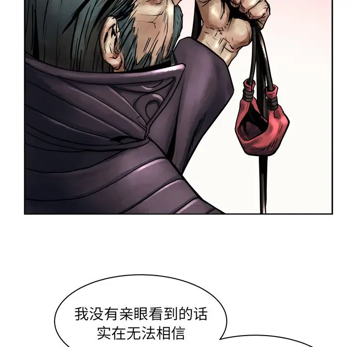 列王战记[顶通]韩漫全集-第 12 话无删减无遮挡章节图片 