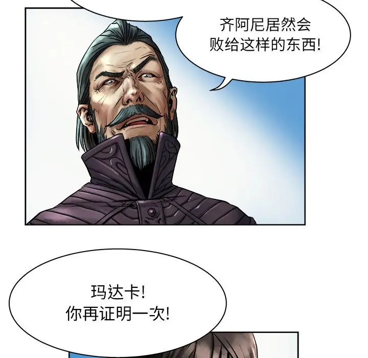 列王战记[顶通]韩漫全集-第 12 话无删减无遮挡章节图片 