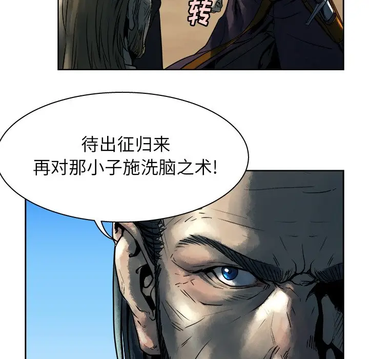 列王战记[顶通]韩漫全集-第 12 话无删减无遮挡章节图片 