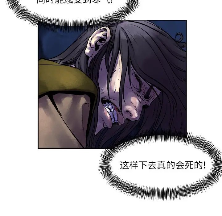列王战记[顶通]韩漫全集-第 12 话无删减无遮挡章节图片 