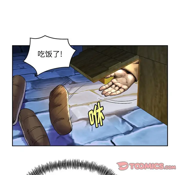 列王战记[顶通]韩漫全集-第 12 话无删减无遮挡章节图片 