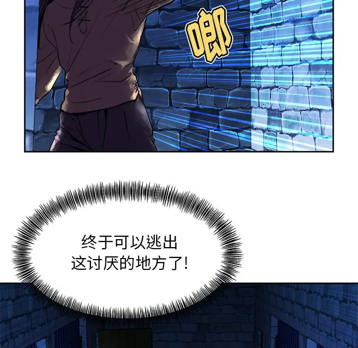 列王战记[顶通]韩漫全集-第 12 话无删减无遮挡章节图片 