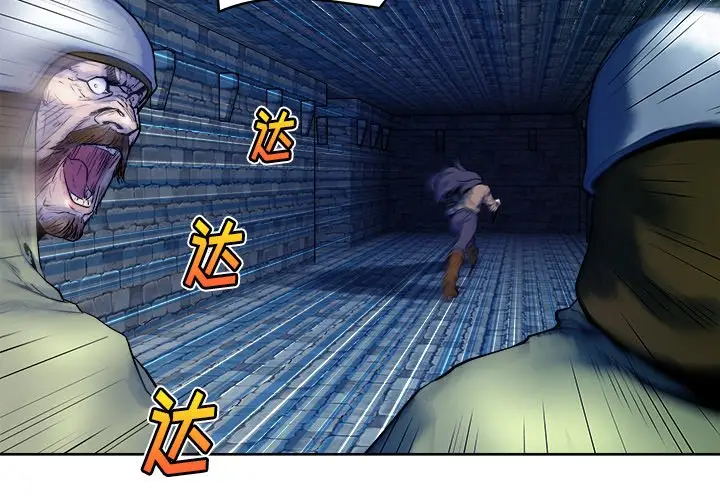 列王战记[顶通]韩漫全集-第 13 话无删减无遮挡章节图片 