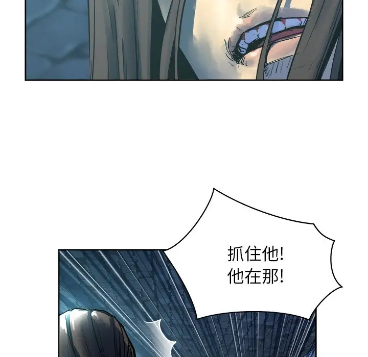 列王战记[顶通]韩漫全集-第 13 话无删减无遮挡章节图片 