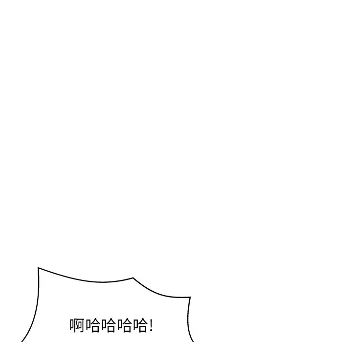 列王战记[顶通]韩漫全集-第 13 话无删减无遮挡章节图片 