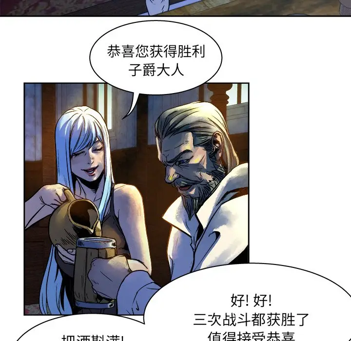 列王战记[顶通]韩漫全集-第 13 话无删减无遮挡章节图片 