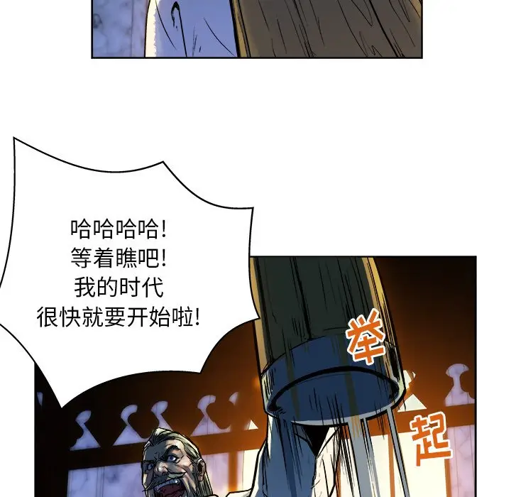 列王战记[顶通]韩漫全集-第 13 话无删减无遮挡章节图片 