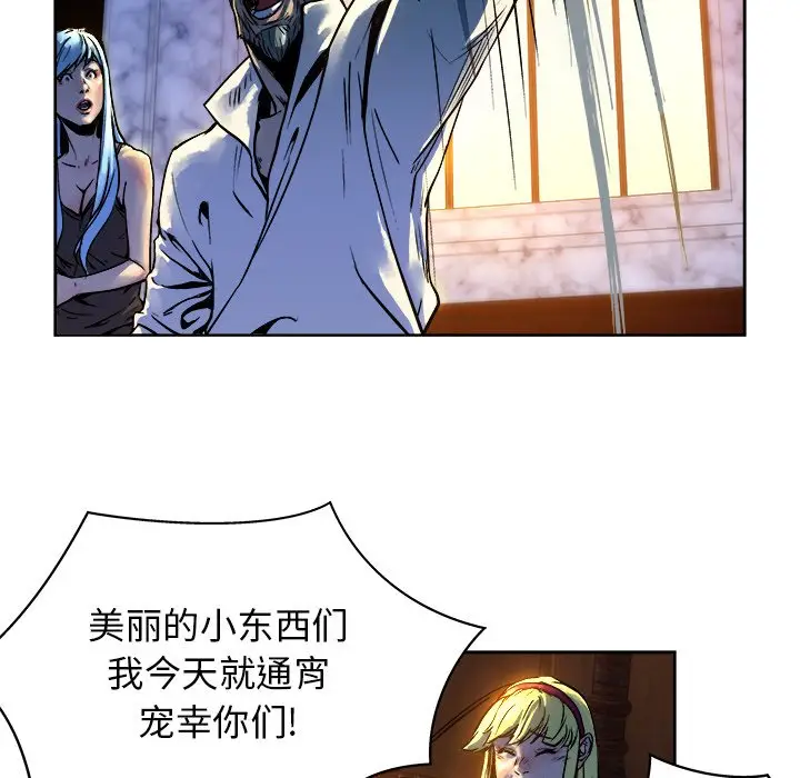列王战记[顶通]韩漫全集-第 13 话无删减无遮挡章节图片 