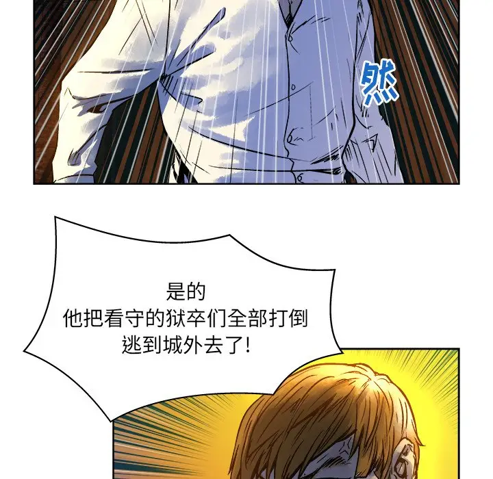 列王战记[顶通]韩漫全集-第 13 话无删减无遮挡章节图片 