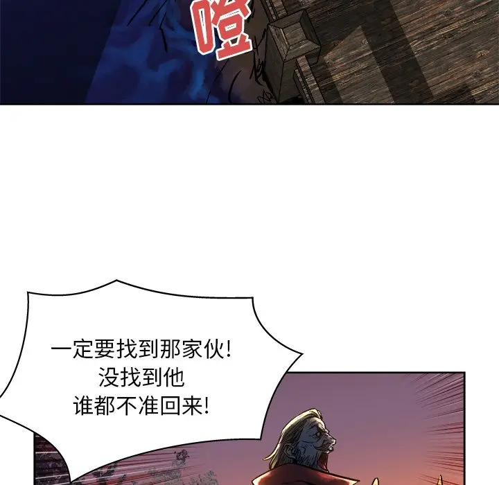 列王战记[顶通]韩漫全集-第 13 话无删减无遮挡章节图片 