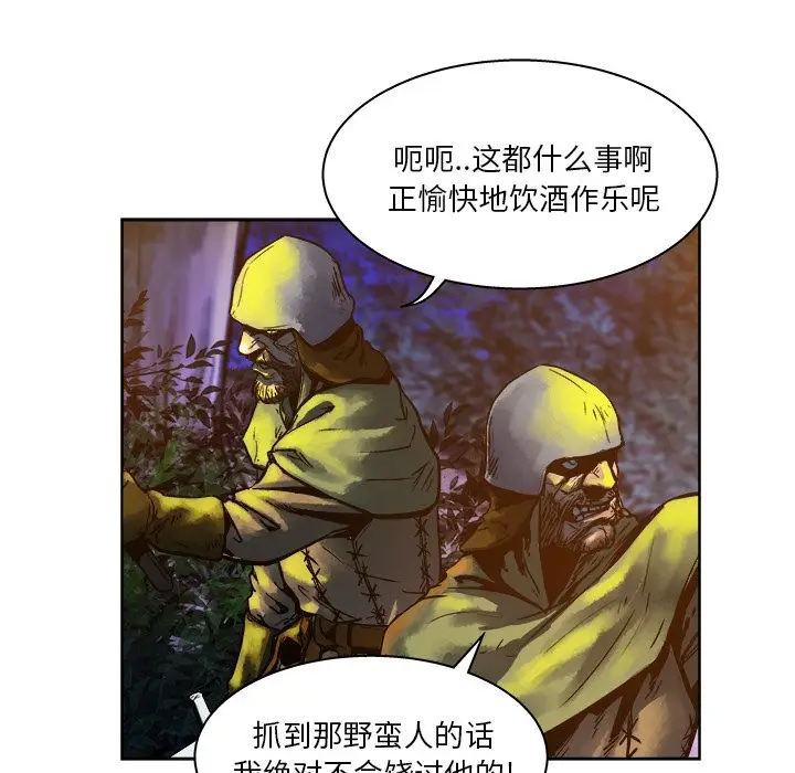 列王战记[顶通]韩漫全集-第 13 话无删减无遮挡章节图片 