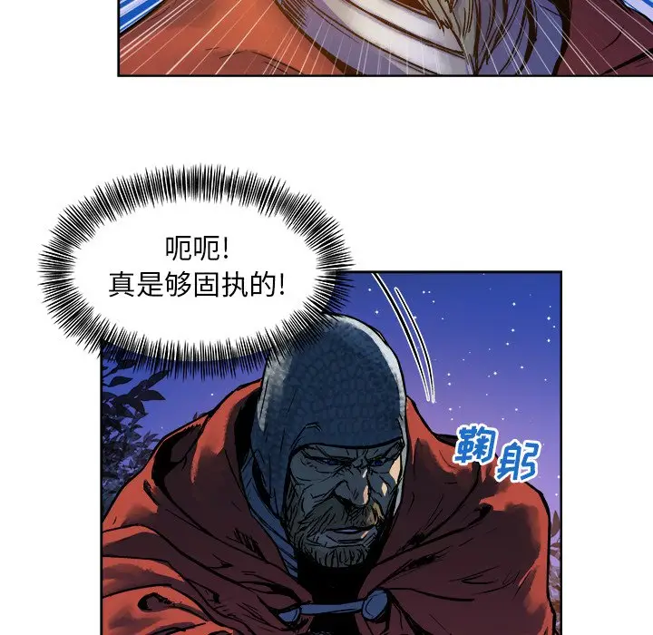 列王战记[顶通]韩漫全集-第 13 话无删减无遮挡章节图片 