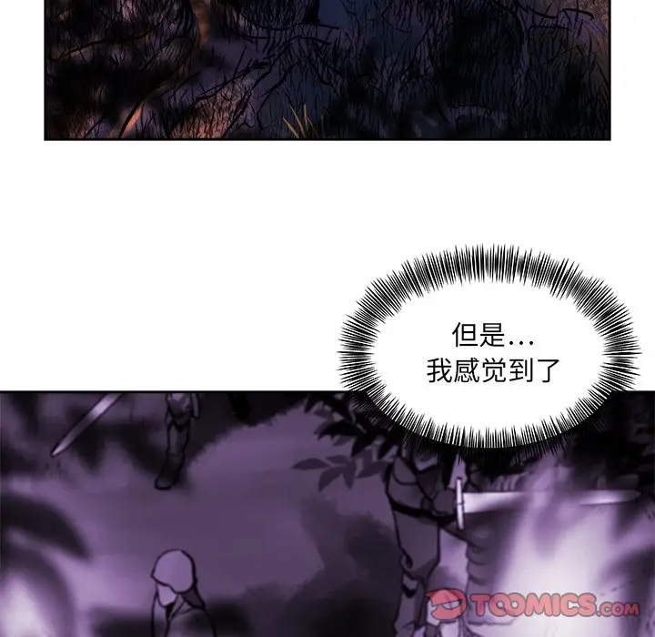 列王战记[顶通]韩漫全集-第 13 话无删减无遮挡章节图片 