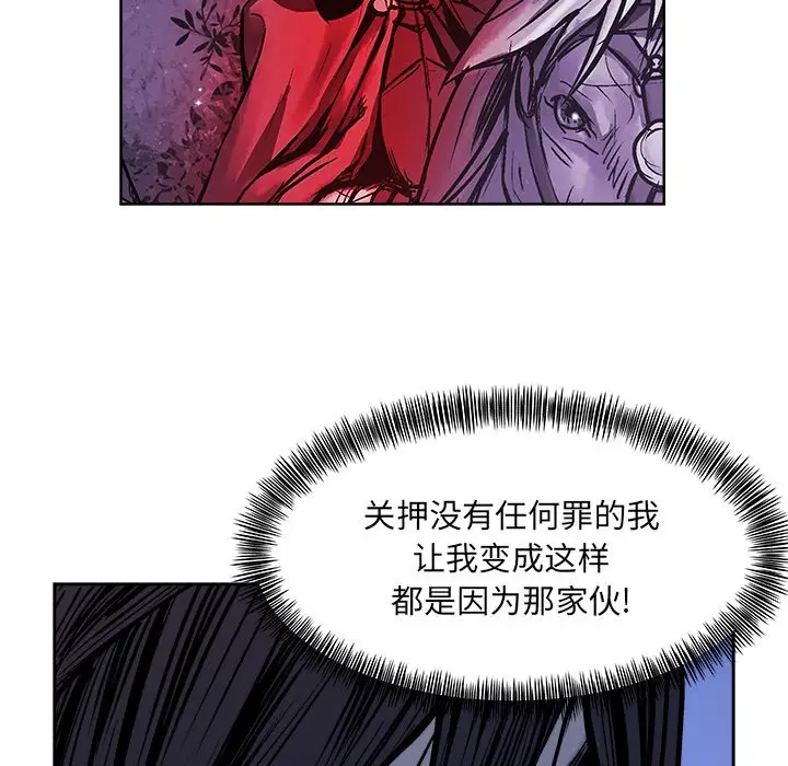 列王战记[顶通]韩漫全集-第 13 话无删减无遮挡章节图片 