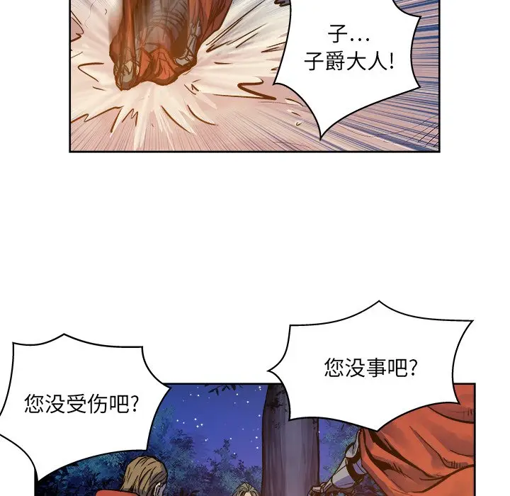列王战记[顶通]韩漫全集-第 13 话无删减无遮挡章节图片 