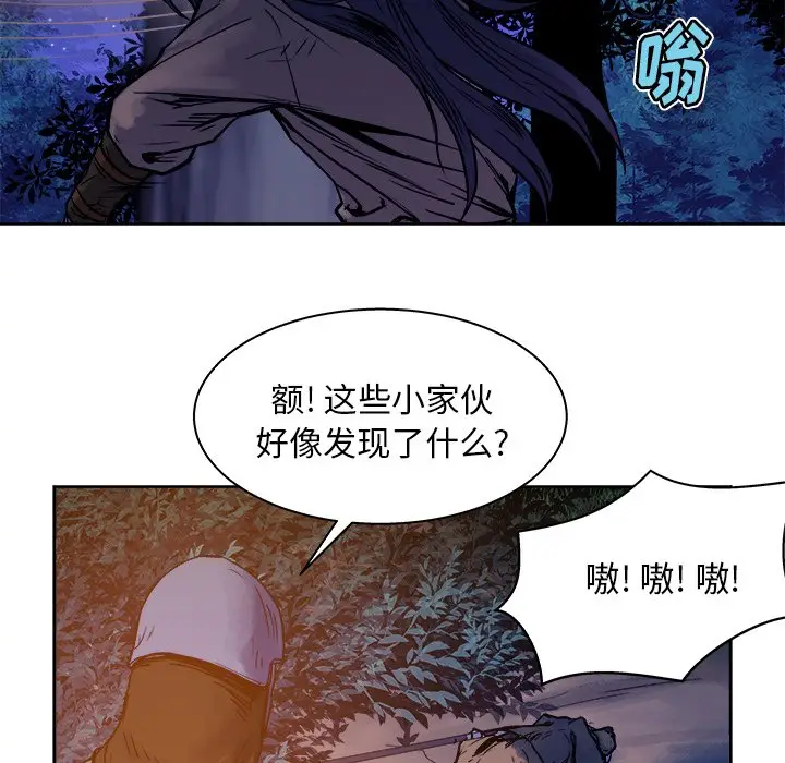 列王战记[顶通]韩漫全集-第 13 话无删减无遮挡章节图片 