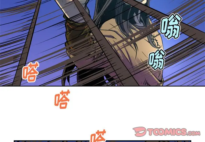 列王战记[顶通]韩漫全集-第 14 话无删减无遮挡章节图片 
