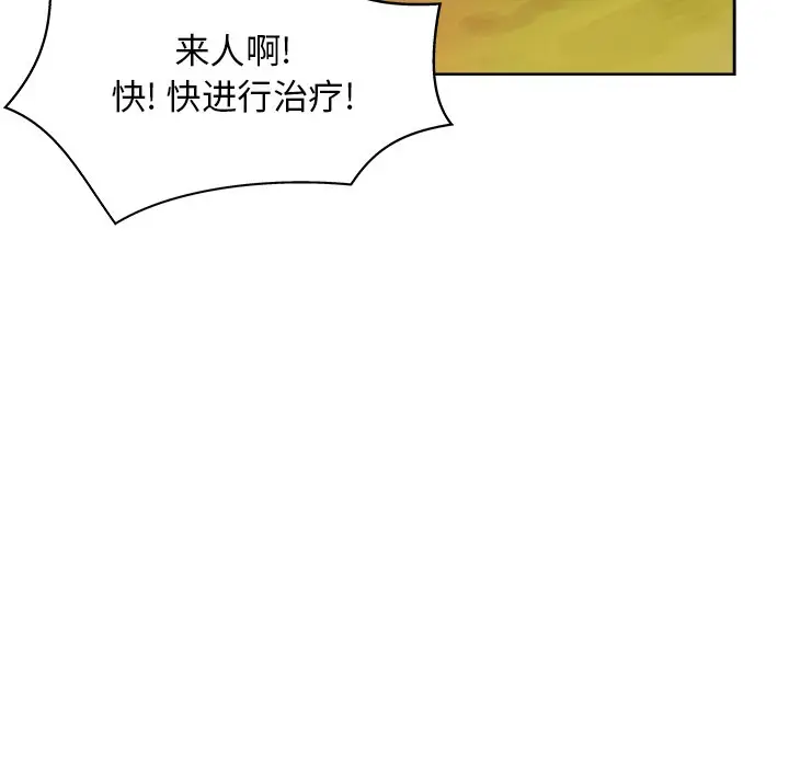 列王战记[顶通]韩漫全集-第 14 话无删减无遮挡章节图片 