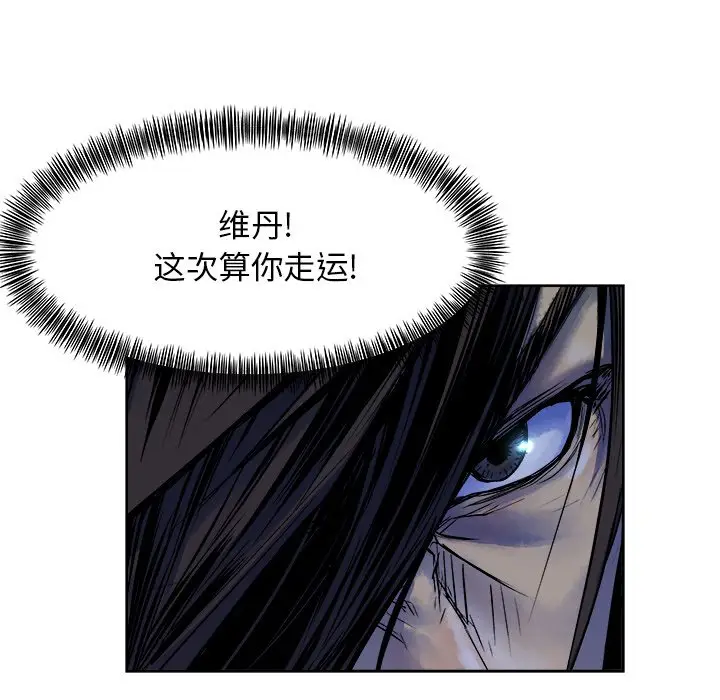 列王战记[顶通]韩漫全集-第 14 话无删减无遮挡章节图片 