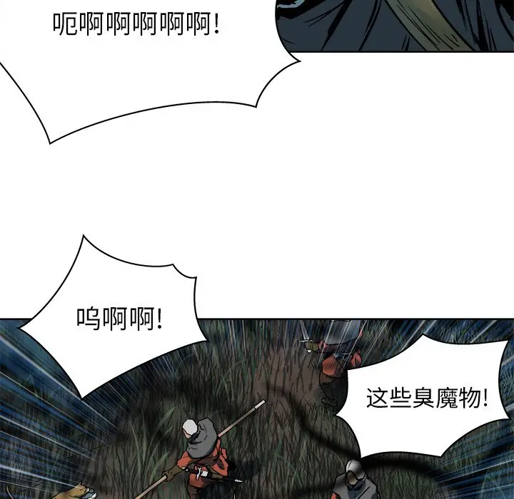 列王战记[顶通]韩漫全集-第 14 话无删减无遮挡章节图片 