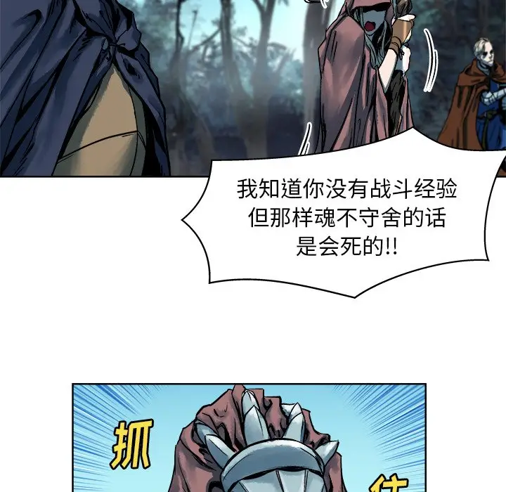 列王战记[顶通]韩漫全集-第 14 话无删减无遮挡章节图片 