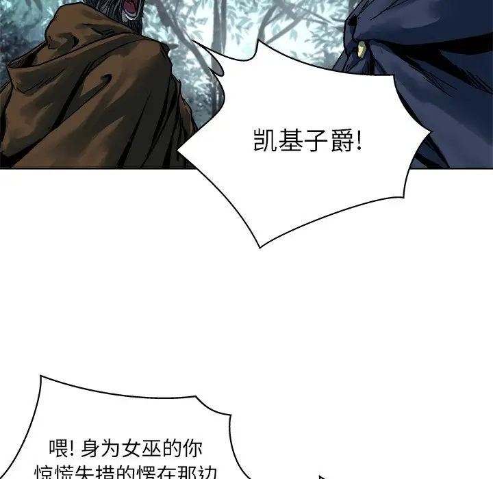 列王战记[顶通]韩漫全集-第 14 话无删减无遮挡章节图片 
