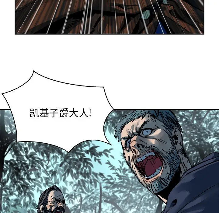 列王战记[顶通]韩漫全集-第 14 话无删减无遮挡章节图片 