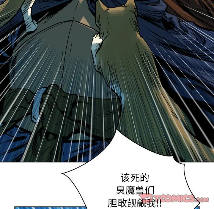 列王战记[顶通]韩漫全集-第 14 话无删减无遮挡章节图片 