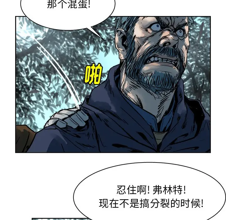 列王战记[顶通]韩漫全集-第 14 话无删减无遮挡章节图片 