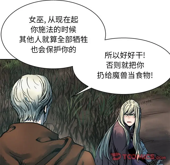 列王战记[顶通]韩漫全集-第 14 话无删减无遮挡章节图片 