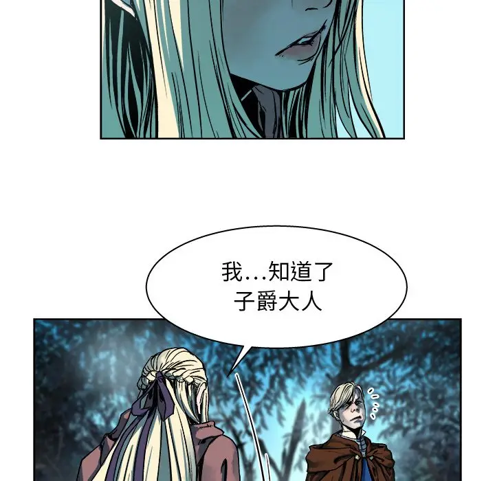 列王战记[顶通]韩漫全集-第 14 话无删减无遮挡章节图片 