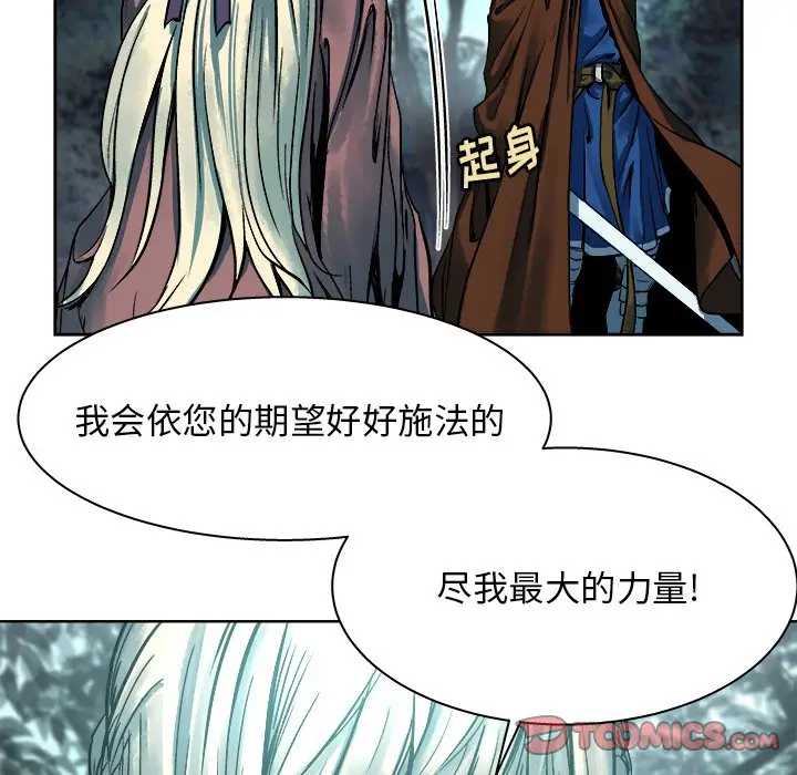 列王战记[顶通]韩漫全集-第 14 话无删减无遮挡章节图片 