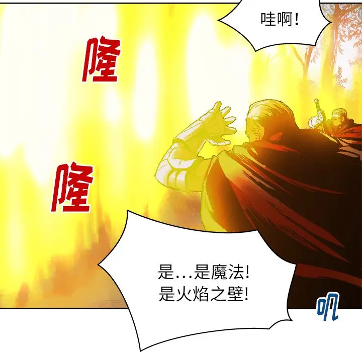 列王战记[顶通]韩漫全集-第 15 话无删减无遮挡章节图片 