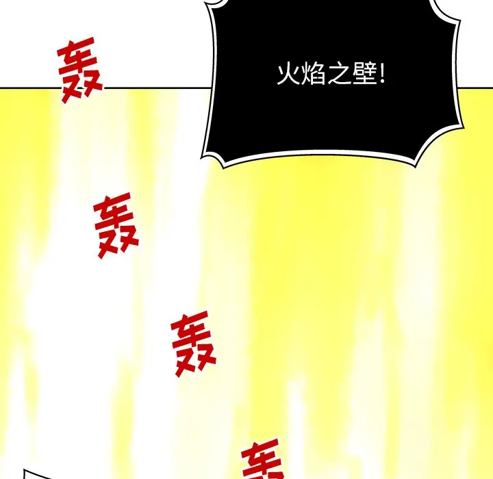 列王战记[顶通]韩漫全集-第 15 话无删减无遮挡章节图片 