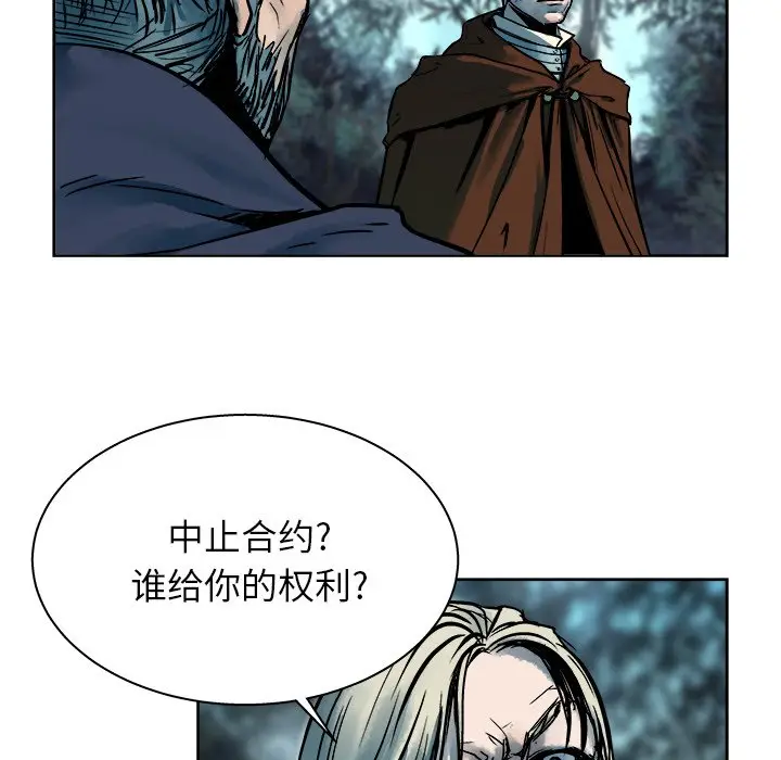 列王战记[顶通]韩漫全集-第 15 话无删减无遮挡章节图片 