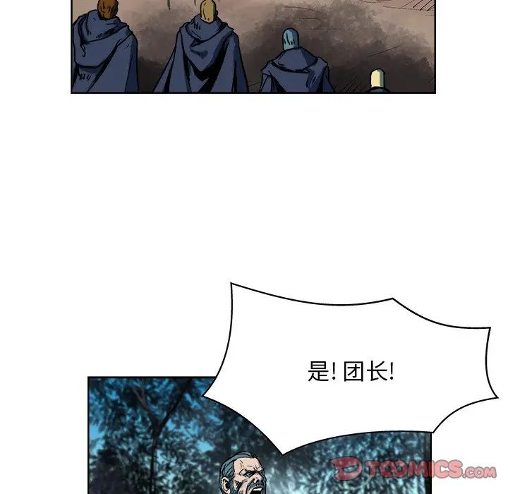 列王战记[顶通]韩漫全集-第 15 话无删减无遮挡章节图片 