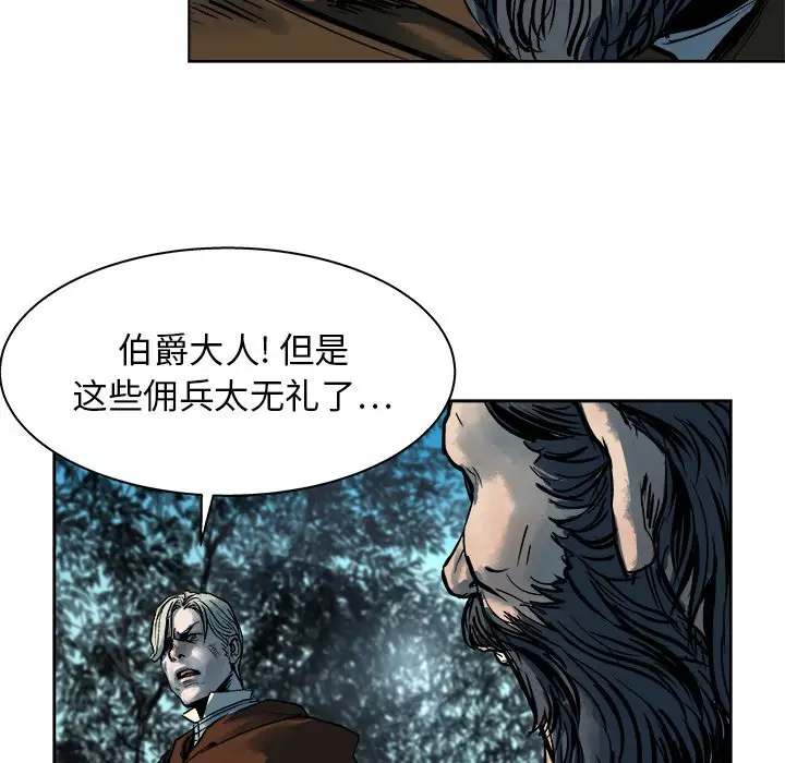 列王战记[顶通]韩漫全集-第 15 话无删减无遮挡章节图片 