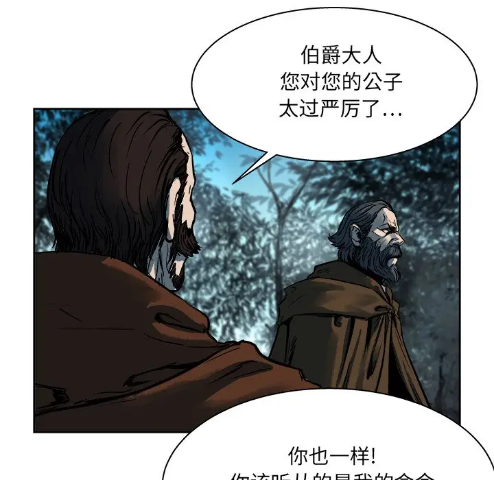 列王战记[顶通]韩漫全集-第 15 话无删减无遮挡章节图片 