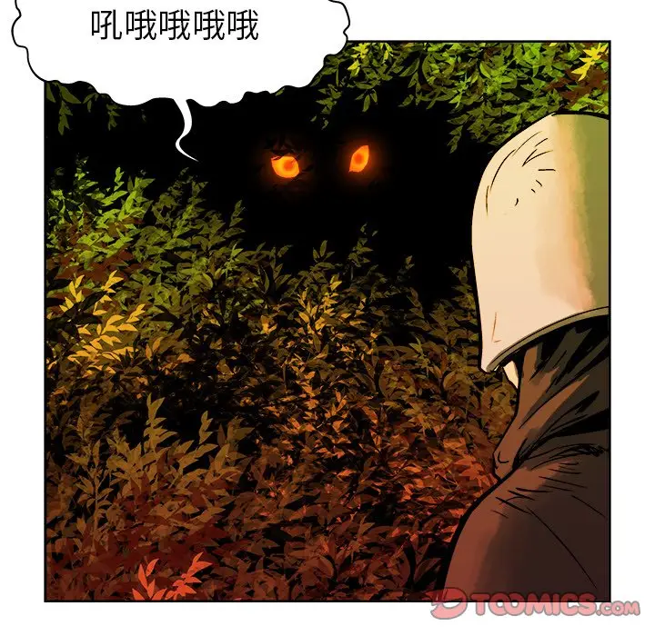 列王战记[顶通]韩漫全集-第 15 话无删减无遮挡章节图片 