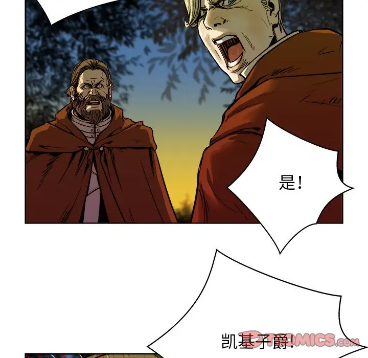 列王战记[顶通]韩漫全集-第 15 话无删减无遮挡章节图片 