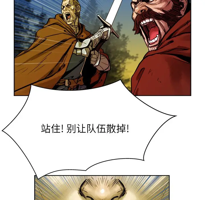 列王战记[顶通]韩漫全集-第 16 话无删减无遮挡章节图片 