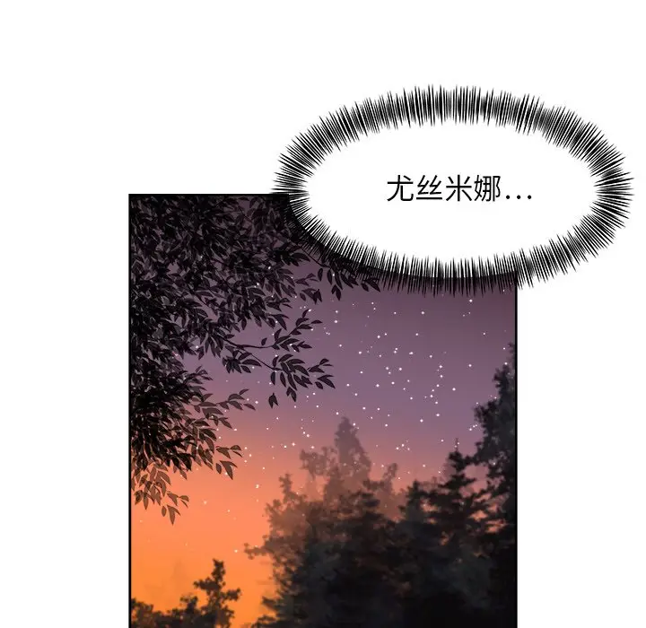 列王战记[顶通]韩漫全集-第 16 话无删减无遮挡章节图片 