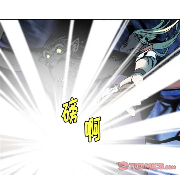 列王战记[顶通]韩漫全集-第 16 话无删减无遮挡章节图片 