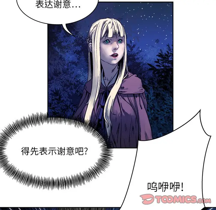 列王战记[顶通]韩漫全集-第 16 话无删减无遮挡章节图片 