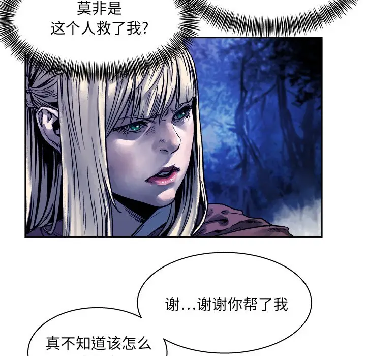 列王战记[顶通]韩漫全集-第 16 话无删减无遮挡章节图片 