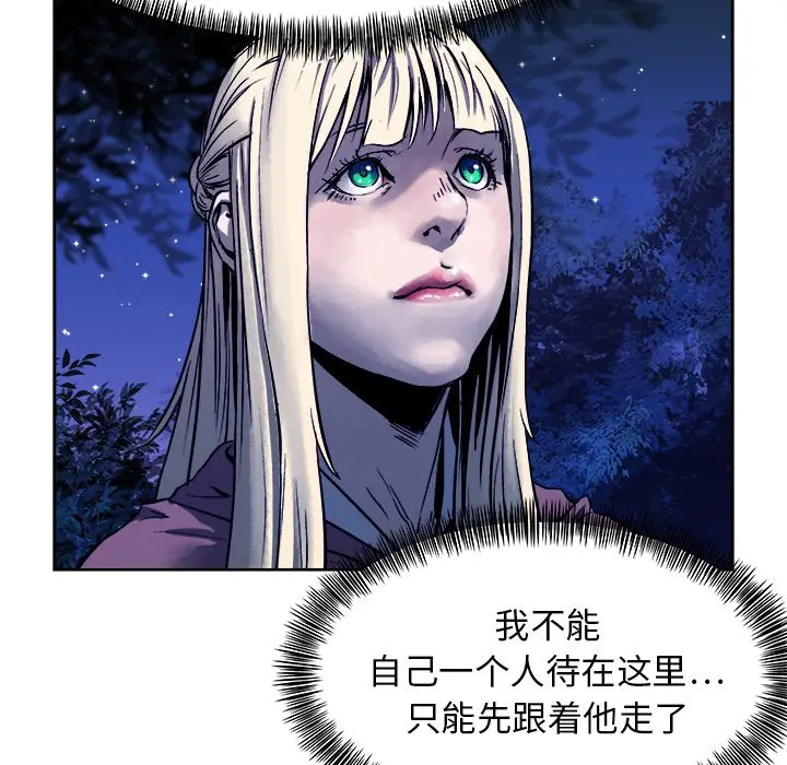 列王战记[顶通]韩漫全集-第 16 话无删减无遮挡章节图片 