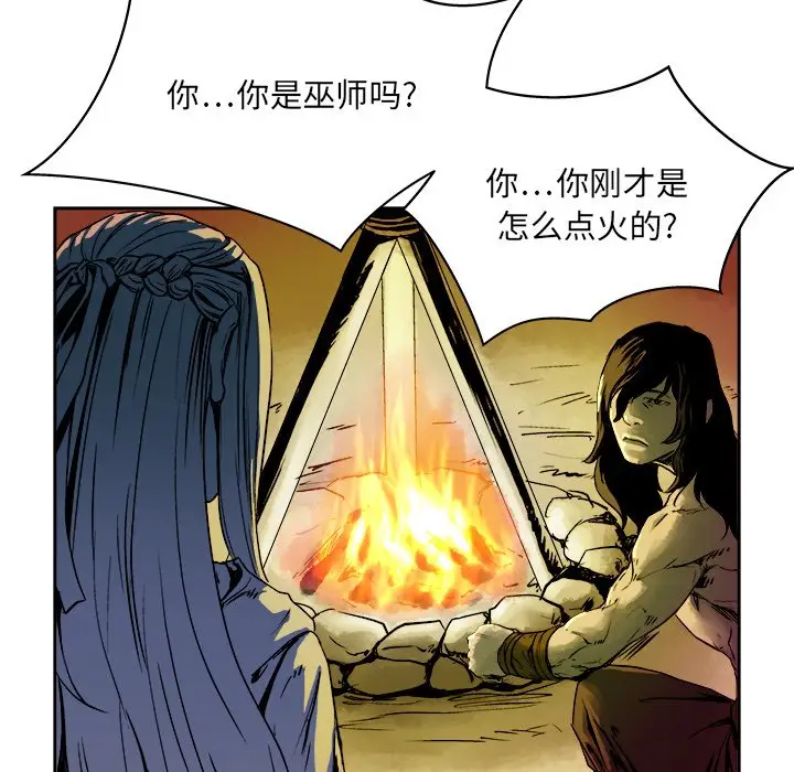 列王战记[顶通]韩漫全集-第 16 话无删减无遮挡章节图片 