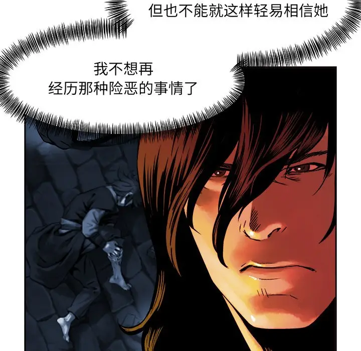 列王战记[顶通]韩漫全集-第 16 话无删减无遮挡章节图片 