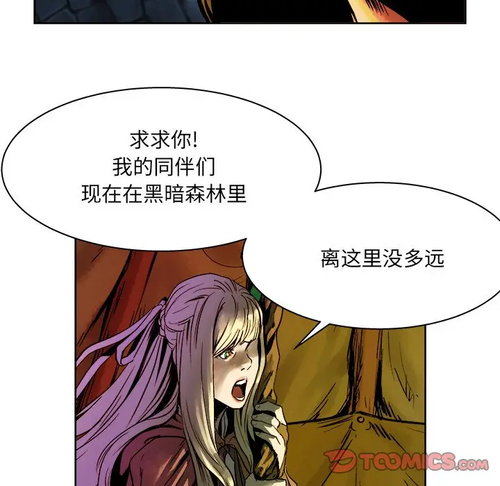 列王战记[顶通]韩漫全集-第 16 话无删减无遮挡章节图片 