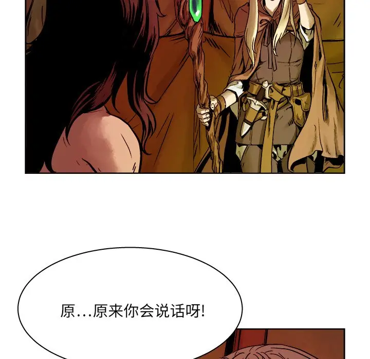 列王战记[顶通]韩漫全集-第 16 话无删减无遮挡章节图片 
